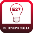 Светосигнальные приборы ЗОМ-75Вт-АВ для ламп с цоколем Е27